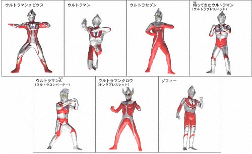 ウルトラマンメビウス ハイパーディティール ウルトラマンメビウス ...