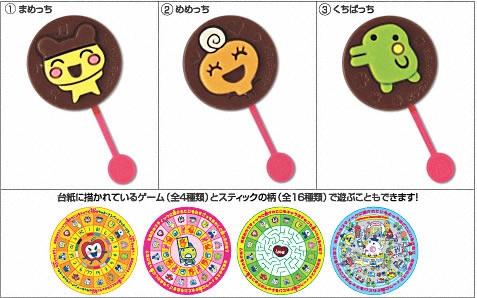 たまごっちスティックチョコ商品写真