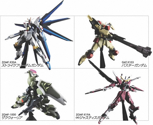 機動戦士ガンダムSEED THE HYPER HYBRID MODE 2nd商品写真 