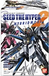 機動戦士ガンダムSEED THE HYPER HYBRID MODE 2ndパッケージ 