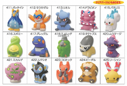 ポケモンキッズ ダイヤモンド パール２ バンダイキャンディトイ