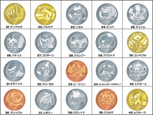 【美品・絶版】ポケモン メタルコイン 26枚