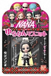 NANA ゆらりんマスコットパッケージ