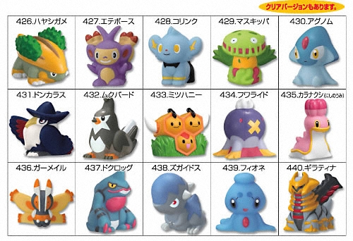 ポケモンキッズ　ダイヤモンド＆パール商品画像