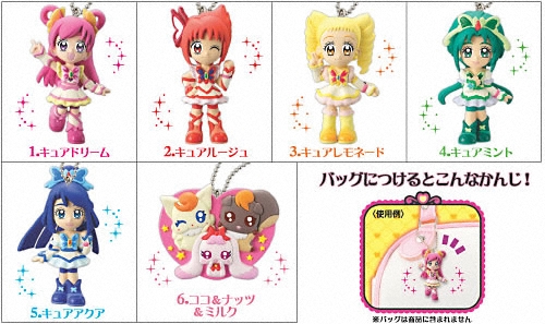 Yes プリキュア5 プリキュアマスコット バンダイキャンディトイ