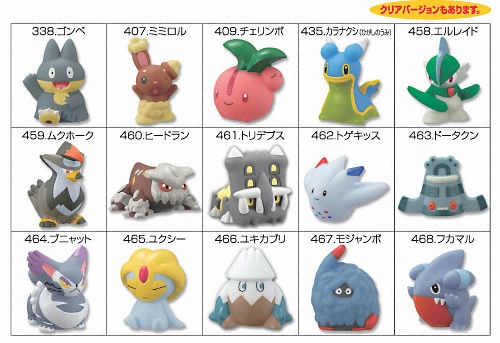 綺麗なポケモン ダイヤモンド ポケモン 一覧 - ただぬりえ