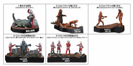 ウルトラ怪獣戯画　ウルトラ兄弟激闘史　　シークレット「ウルトラＱ　ペギラが来た！」単品