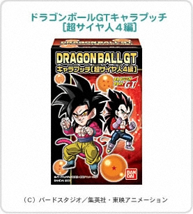 ドラゴンボール ドラゴンボールgtキャラプッチ 超サイヤ人４編 バンダイキャンディトイ