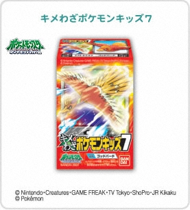 ポケモンキッズカード キメ技「リザードン ねっぷう」 - メルカリ