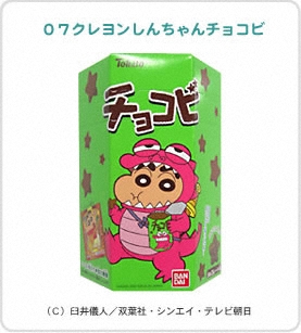 クレヨンしんちゃん ０７クレヨンしんちゃんチョコビ バンダイキャンディトイ