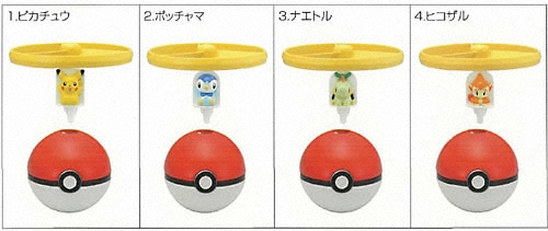 ポケモンフライ＆スピン商品写真