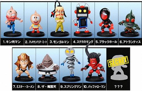 キン肉マン キン肉マンフィギュアコレクション ７人の悪魔超人編