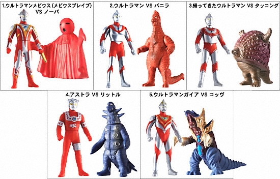 プレイヒーロー　ウルトラマン対決セット