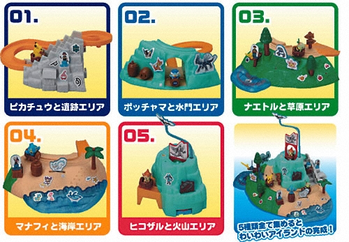 NEWポケモンわいわいアイランド　商品写真