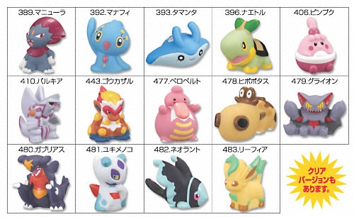 ポケモンキッズ ダイヤモンド＆パール７商品一覧