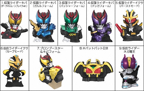 仮面ライダーキッズ「仮面ライダーイクサ活躍！」編商品一覧