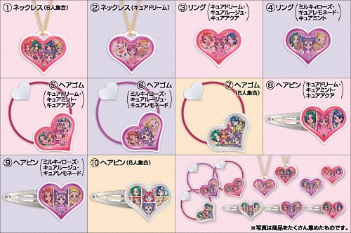 プリキュアアクセサリー商品一覧