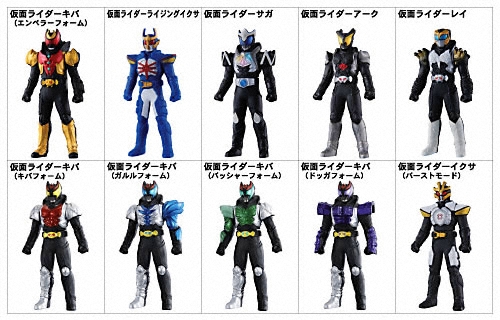 プレイヒーロー２００８　仮面ライダーキバ２　商品一覧