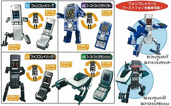 ミニプラ ケータイ捜査官7～ゼロワン登場編～ 全4種セット - ミニカー