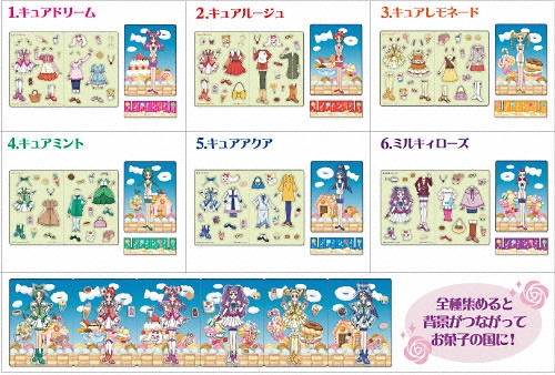 プリキュアシールでチェンジ！商品一覧