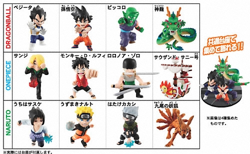 DRAGONBALL×ONEPIEC×NARUTO　無敵の３×３フィギュア商品一覧