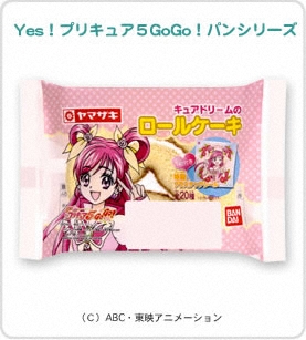 Yes！プリキュア５GoGo！パンシリーズ パッケージ