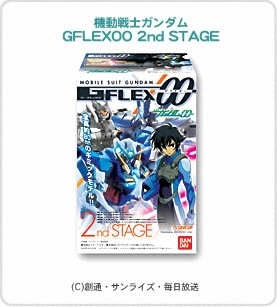 機動戦士ガンダムGFLEXOO 2nd STAGEパッケージ