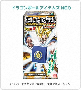 ドラゴンボールアイテムズNEO　パッケージ