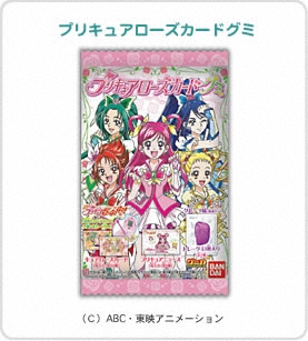 プリキュアローズカードグミ　パッケージ