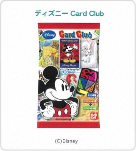 ディズニーCard Clubパッケージ