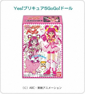 Yes!プリキュア5GoGo!ドールパッケージ