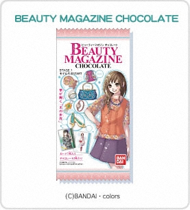 BEAUTY MAGAZINE CHOCOLATEパッケージ