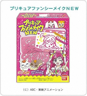 プリキュアファンシーメイクNEWパッケージ