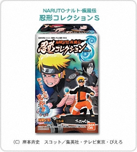 NARUTO-ナルト-疾風伝　忍形コレクションＳパッケージ