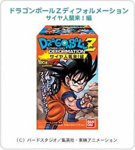 ドラゴンボール ドラゴンボールZディフォルメーション サイヤ人