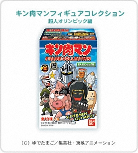 キン肉マンフィギュアコレクション　超人オリンピック編パッケージ