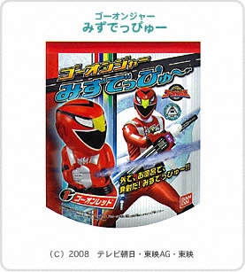 ゴーオンジャーみずでっぴゅーパッケージ
