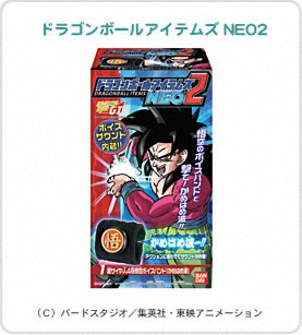 ドラゴンボールアイテムズ NEO2パッケージ