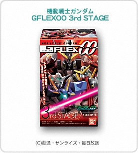 機動戦士ガンダム　GFLEXOO 3rd STAGEパッケージ