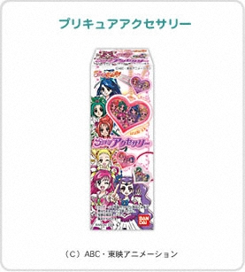 プリキュアアクセサリーパッケージ