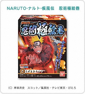 NARUTO-ナルト-疾風伝　忍術極絵巻パッケージ