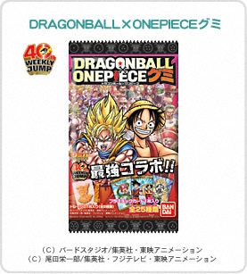 DRAGONBALL×ONEPIECEグミ パッケージ