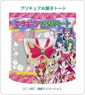 プリキュアお菓子トート パッケージ