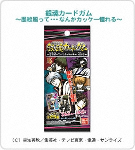 銀魂カードガム　～墨絵風って・・・なんかカッケー憧れる～ パッケージ