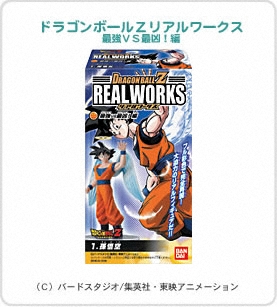 ドラゴンボールＺリアルワークス　最強ＶＳ最凶！編 パッケージ