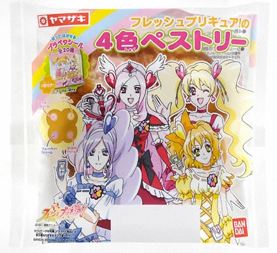 フレッシュプリキュア！の４色ペストリー　商品一覧