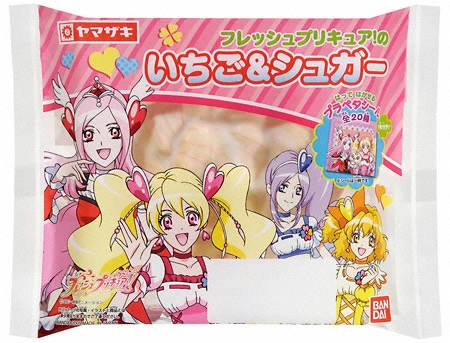 フレッシュプリキュア！のいちご＆シュガー 商品一覧