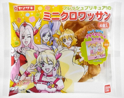 フレッシュプリキュアのミニクロワッサン 商品一覧