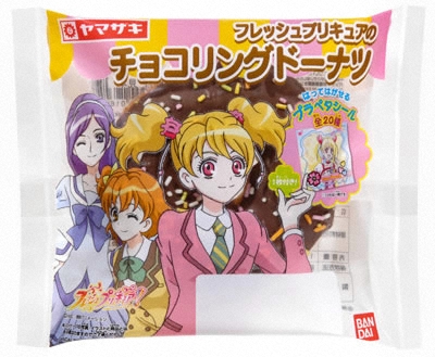 フレッシュプリキュア！のチョコリングドーナツ　商品一覧