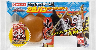 シンケンオーの２色パン（クリーム＆チョコクリーム） 商品一覧